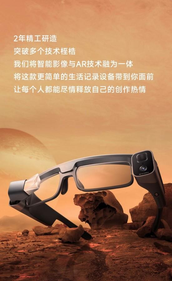Экосистема Xiaomi Mijia получит AR-очки с чипом Snapdragon 8 13 Xiaomi