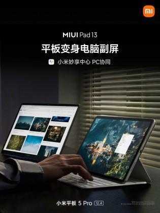 Xiaomi представила 12,4-дюймовый планшет Pad 5 Pro 16 gsmarena 020 1