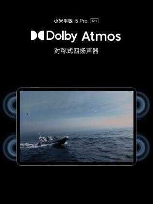 Xiaomi представила 12,4-дюймовый планшет Pad 5 Pro 14 gsmarena 022 1