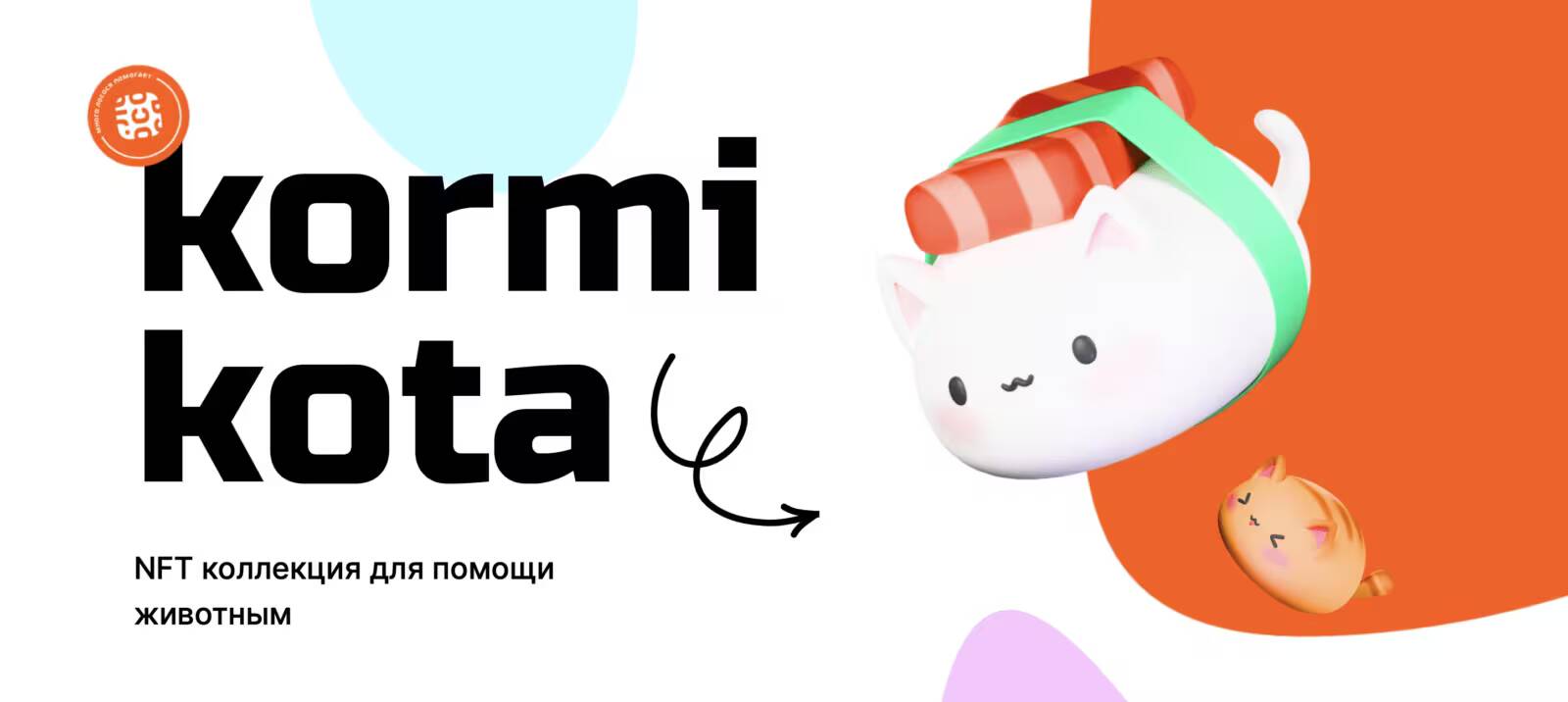 Экраны Oppo Find N6 с гнутым изображением кота