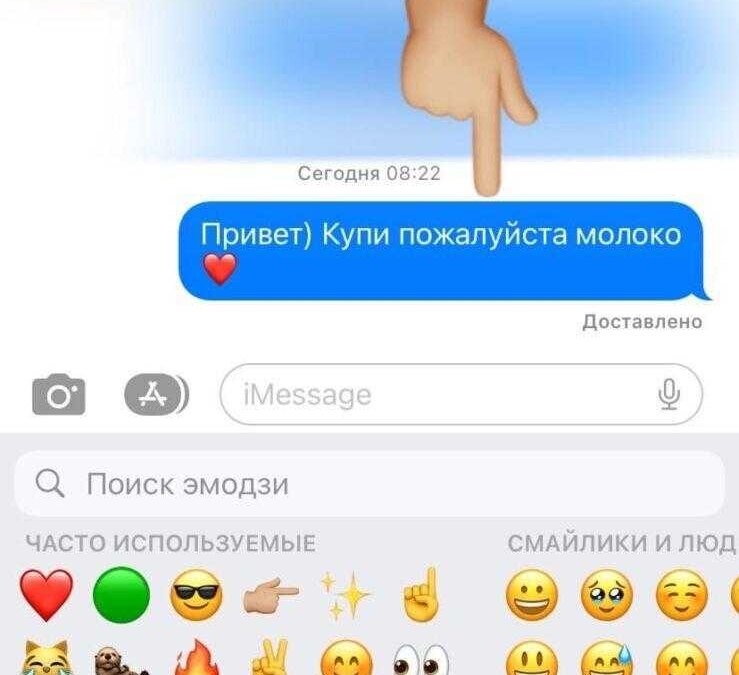 iOS 16: редактирование сообщений iMessages 7 iOS 16