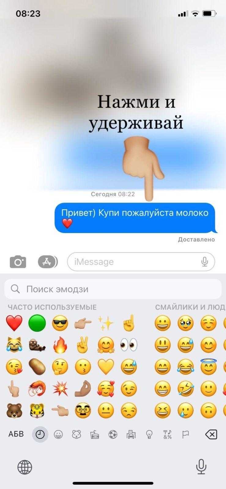 iOS 16: редактирование сообщений iMessages 7 iOS 16