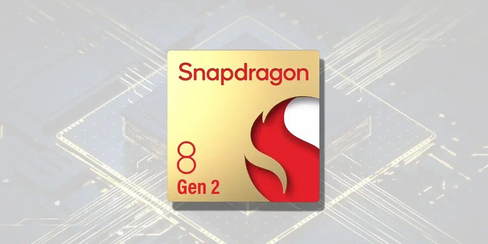 Snapdragon 8 Gen 2: утечка характеристик 2 Snapdragon