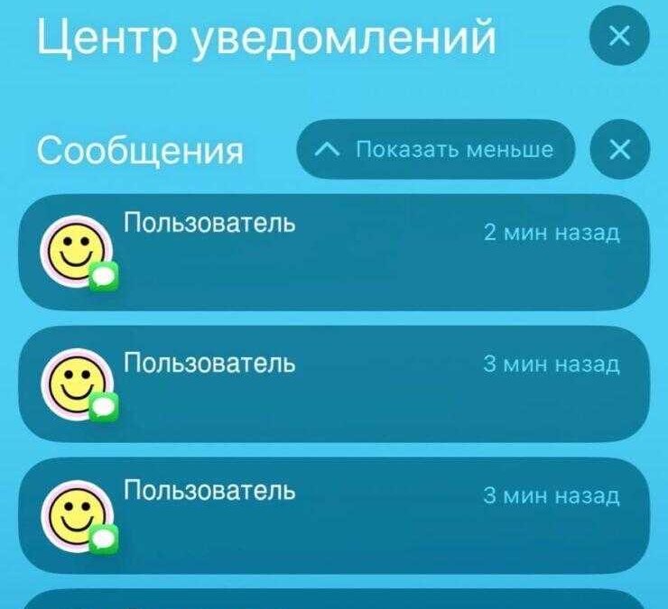iOS 16