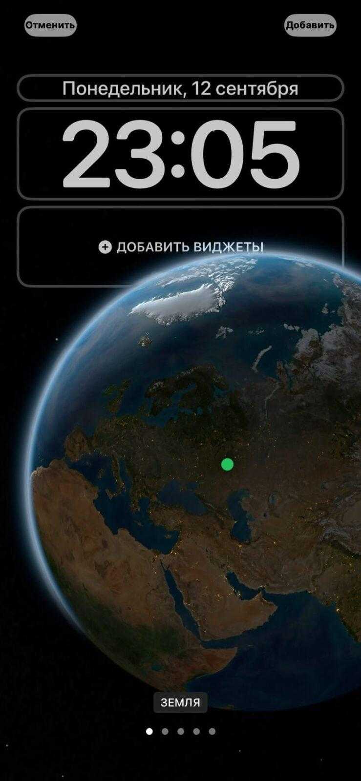 iOS 16: настройка экрана блокировки 39 iOS 16