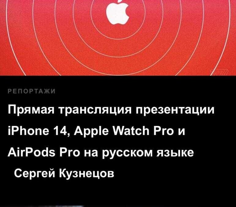 iOS 16: Что такое Короткая заметка, и как ей пользоваться 32 IMG 6564