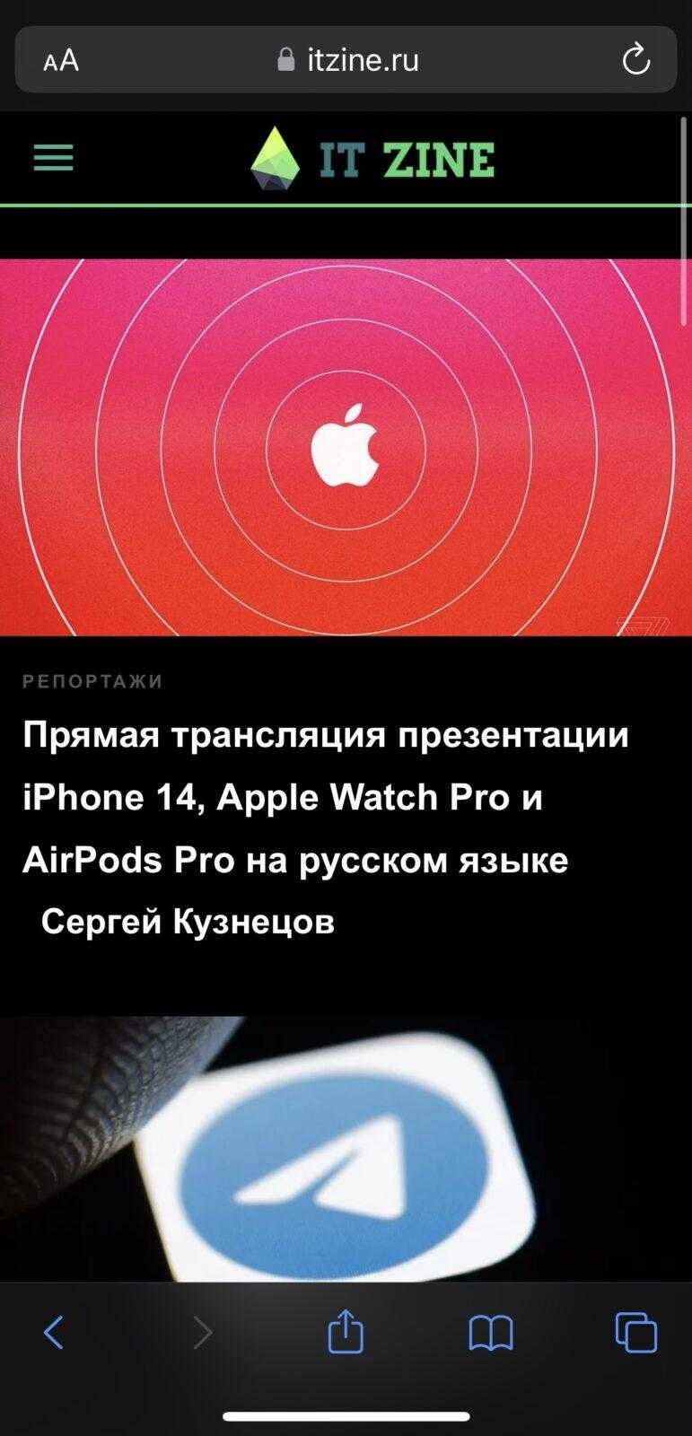 iOS 16: Что такое Короткая заметка, и как ей пользоваться 32 IMG 6564