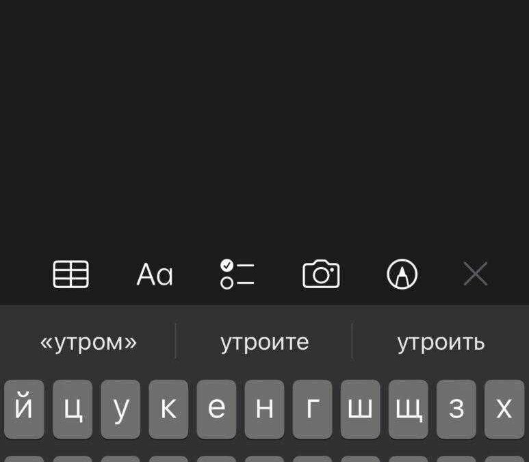 iOS 16: Что такое Короткая заметка, и как ей пользоваться 30 IMG 6571