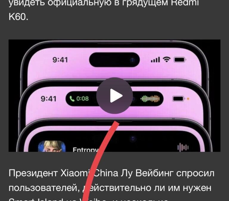 iOS 16: Что такое Короткая заметка, и как ей пользоваться 22 IMG 6586