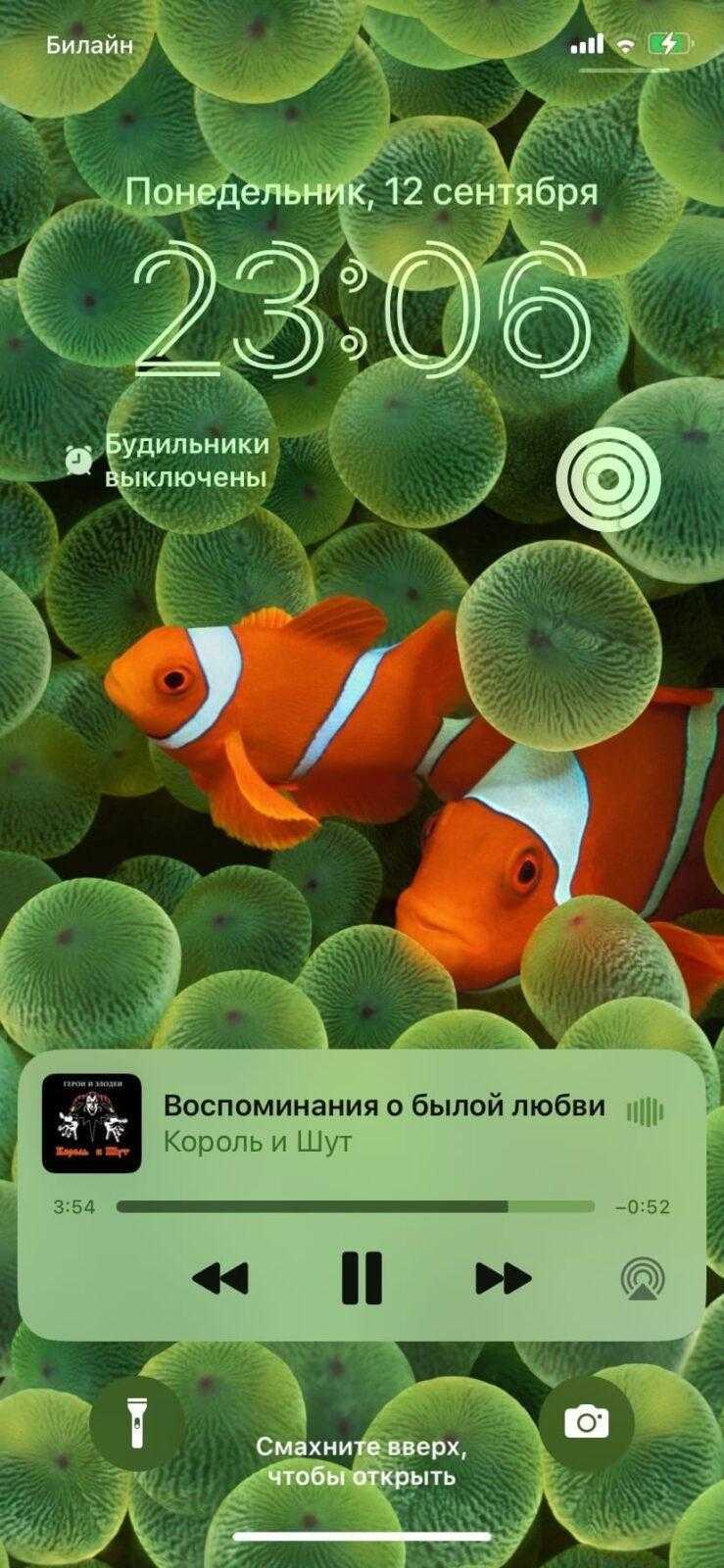iOS 16: настройка экрана блокировки 36 iOS 16