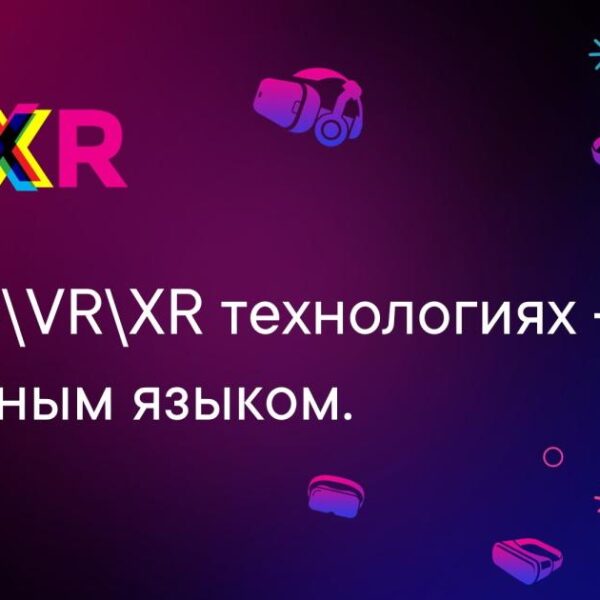 MixrRuOpenGr