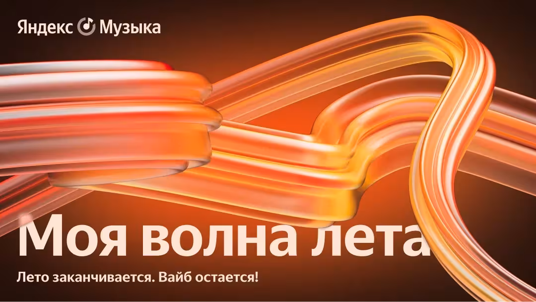 Яндекс Музыка: этим летом чаще всего на репит ставили DotA-рэпера Shadowraze 1