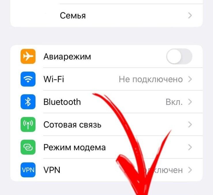 iOS 16: как изменить вид уведомлений 7 iOS 16