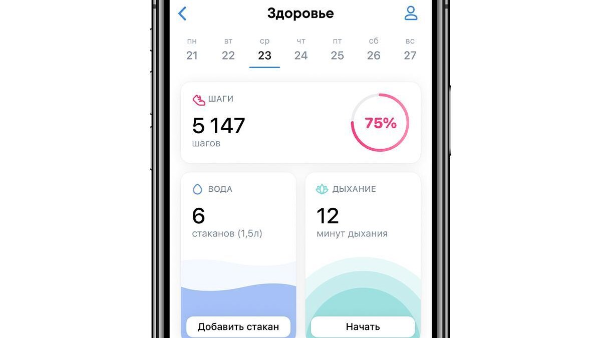 VK Health2