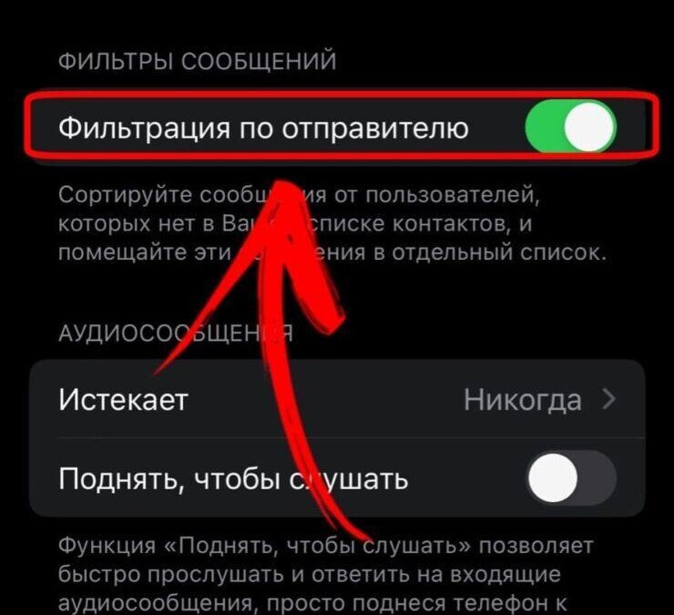 iOS 16
