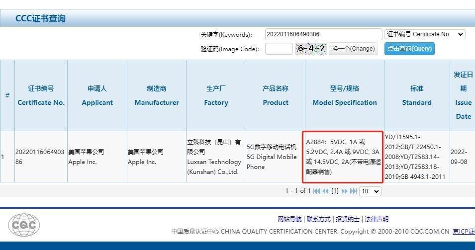 gsmarena 001 2022 09 12T171406.556