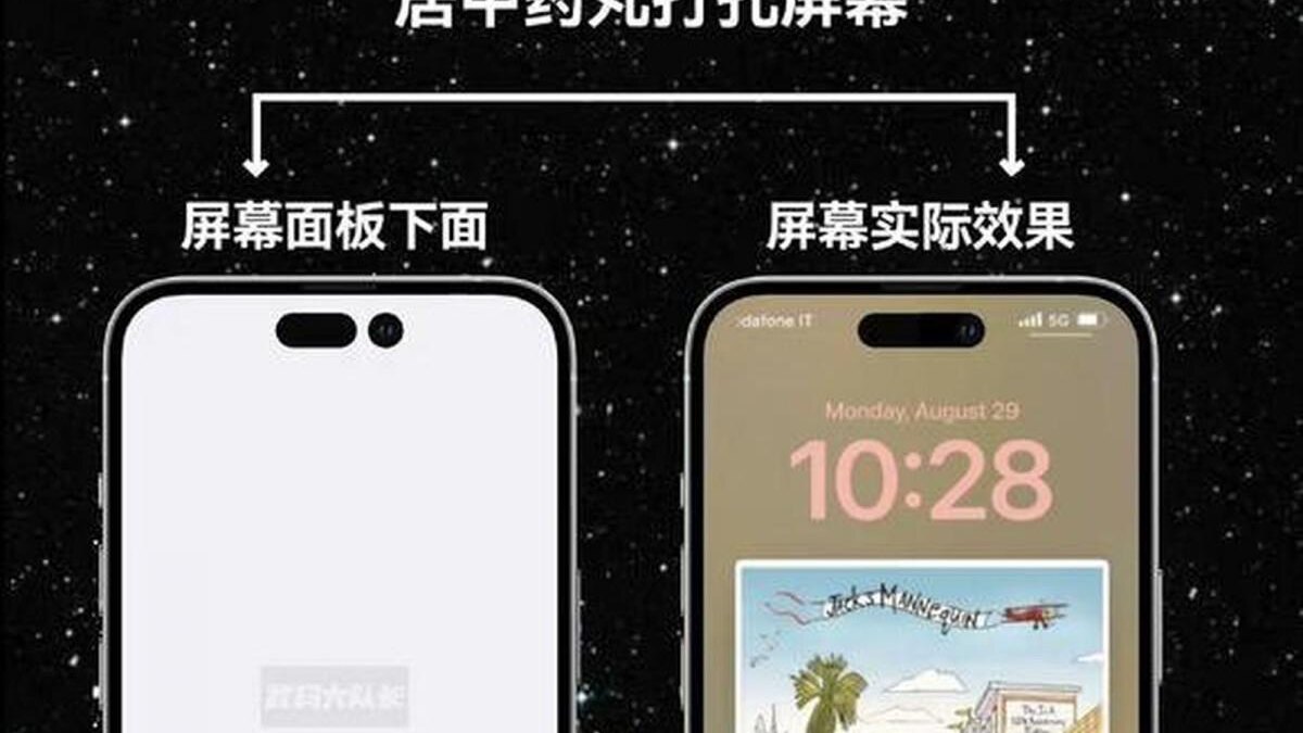 iPhone 14: в сеть утекла демонстрация двойного выреза для селфи-камеры 7 gsmarena 002 2022 09 03T182806.680