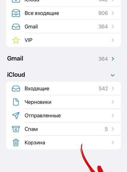 iOS 16: функция планирования отправки писем в Почте 10