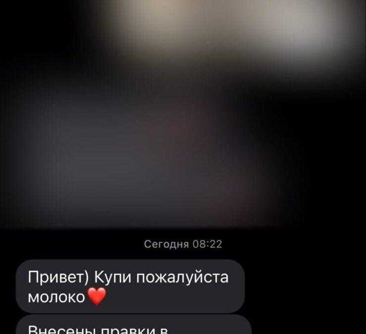 iOS 16