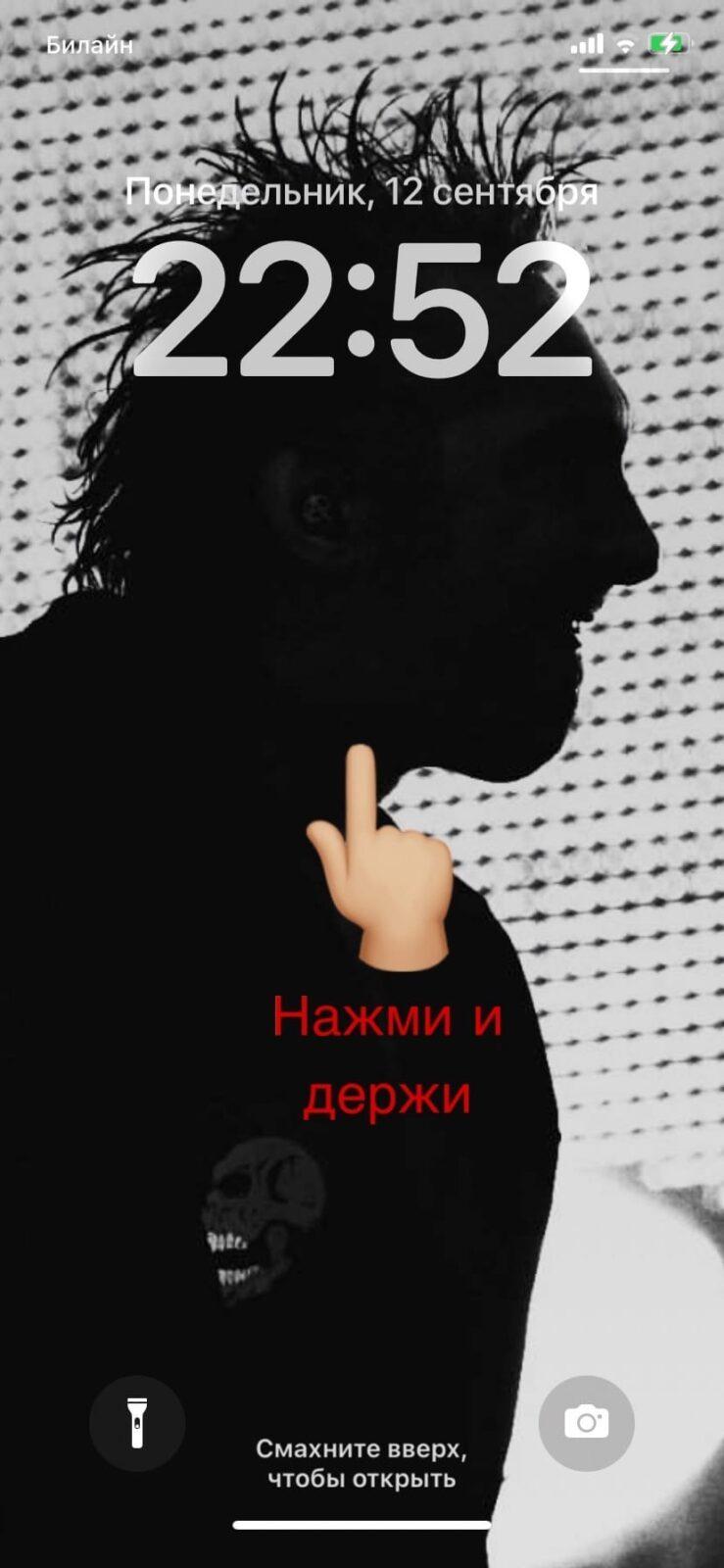 iOS 16: настройка экрана блокировки 22 iOS 16