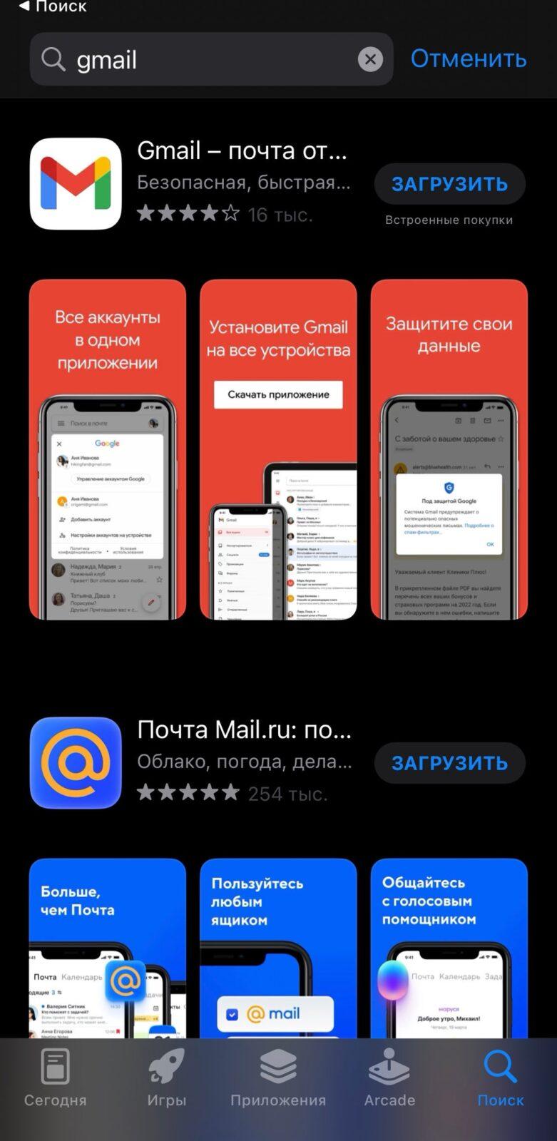 iOS 16: как использовать поиск Spotlight 16 0iiRTj7BYnHrReyqweC VFbzd1Hu6MK4