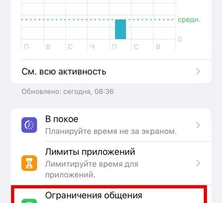 iOS