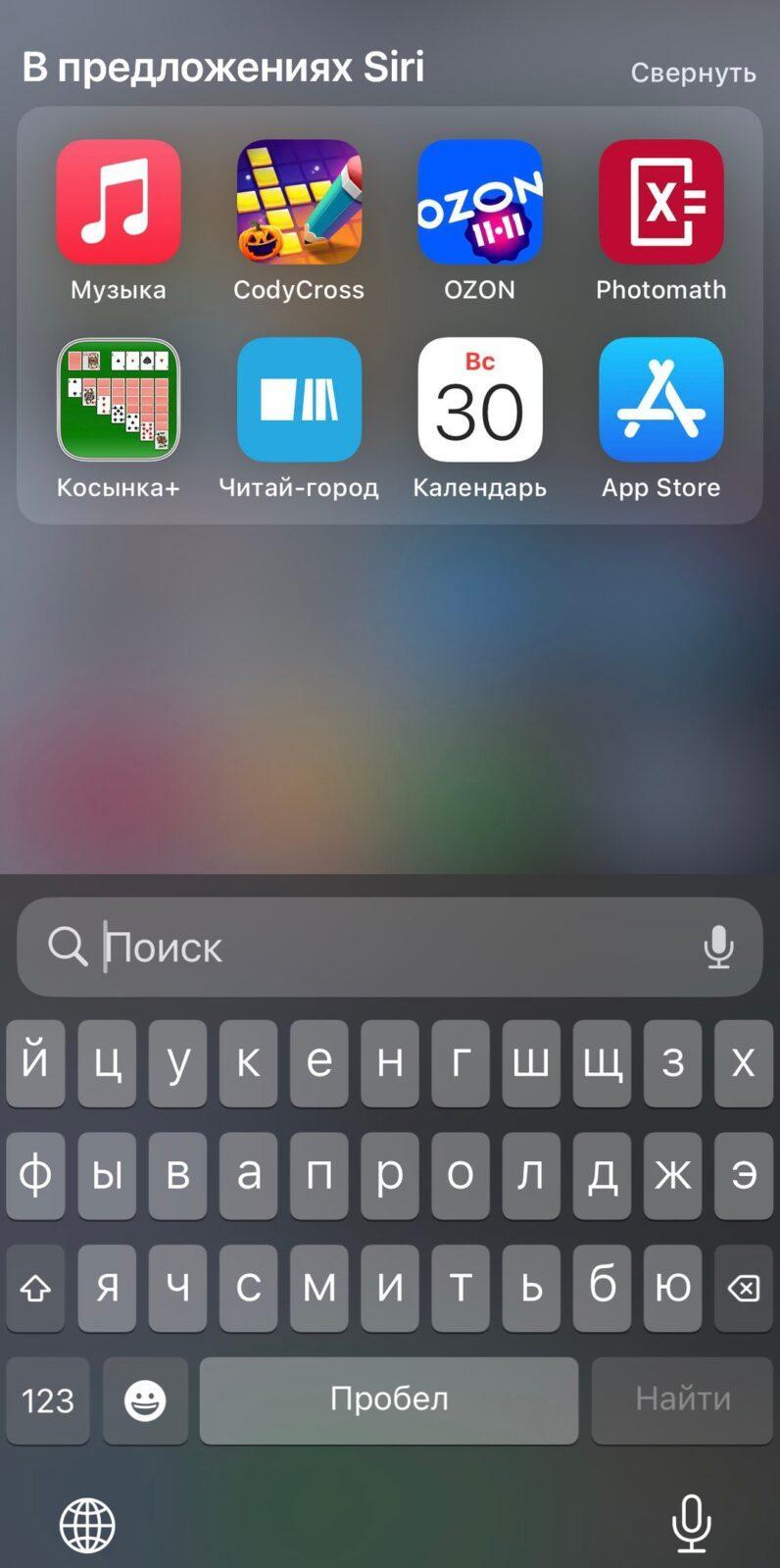 iOS 16: как использовать поиск Spotlight 13 F0zValFzPmwUiJa60sNET6PRC9ekjrYK MGNFKc2gKzEUL5mywMQZbe3HZiGm4DA7ty1cqoOL nXGj Ar FU10eg