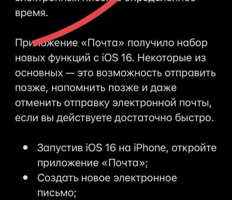 iOS 16: как использовать Совместную работу в iMessage 7 IxboLZkOiSlYNZsRLSNBp130QR4ttQD907ShwZOyC ZhRmhRfBOEIHEMtm1h87w etDwlGq 2hZCWoMBTWbCQdge