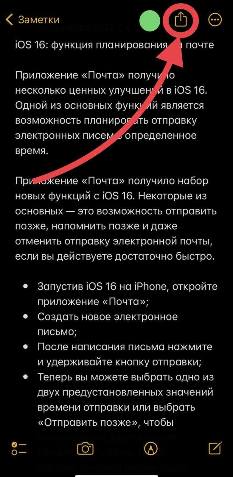 iOS 16: как использовать Совместную работу в iMessage 7 IxboLZkOiSlYNZsRLSNBp130QR4ttQD907ShwZOyC ZhRmhRfBOEIHEMtm1h87w etDwlGq 2hZCWoMBTWbCQdge