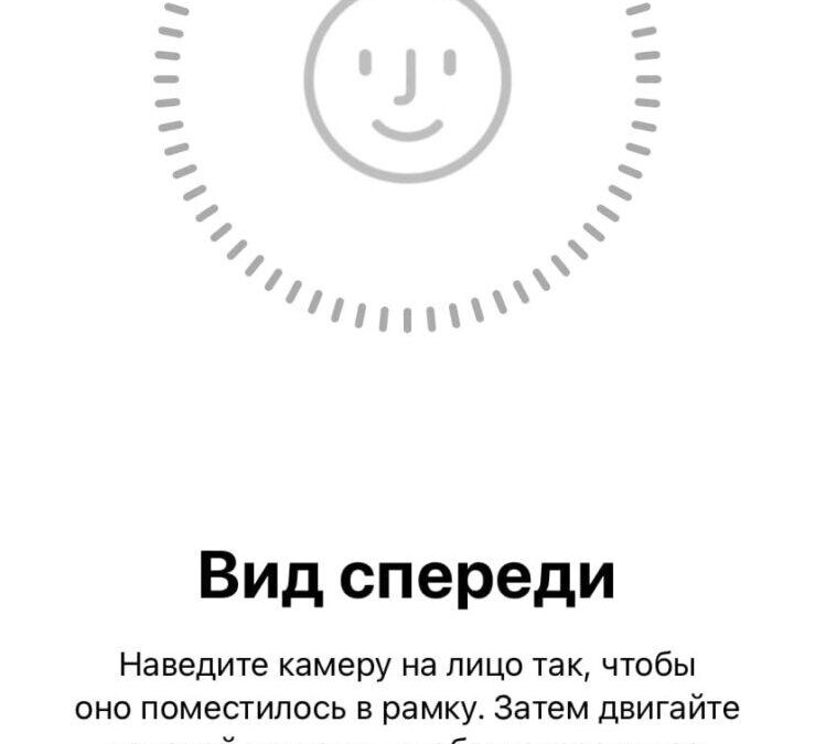 iOS 16