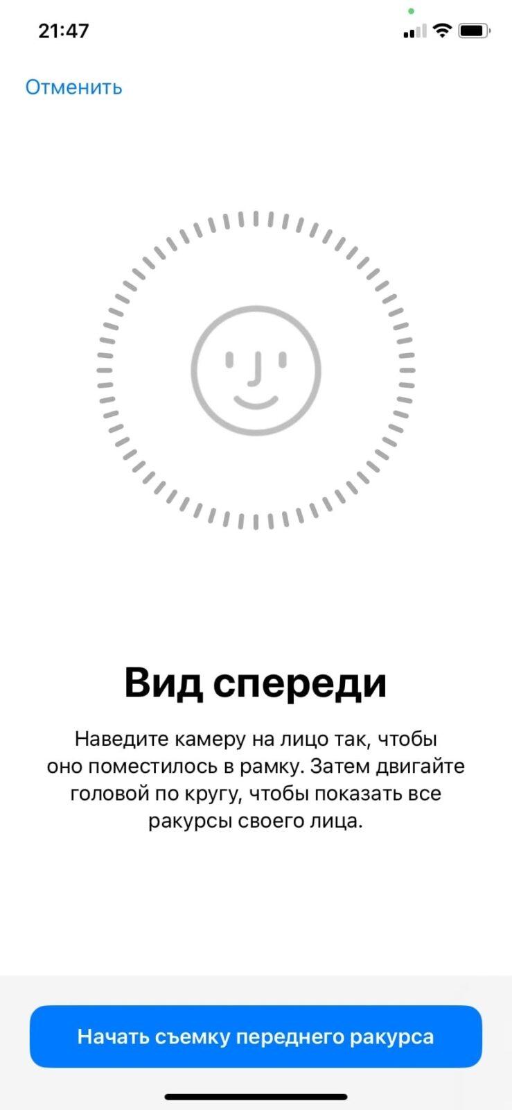 iOS 16: как настроить персонализированный объемный звук 16 iOS 16