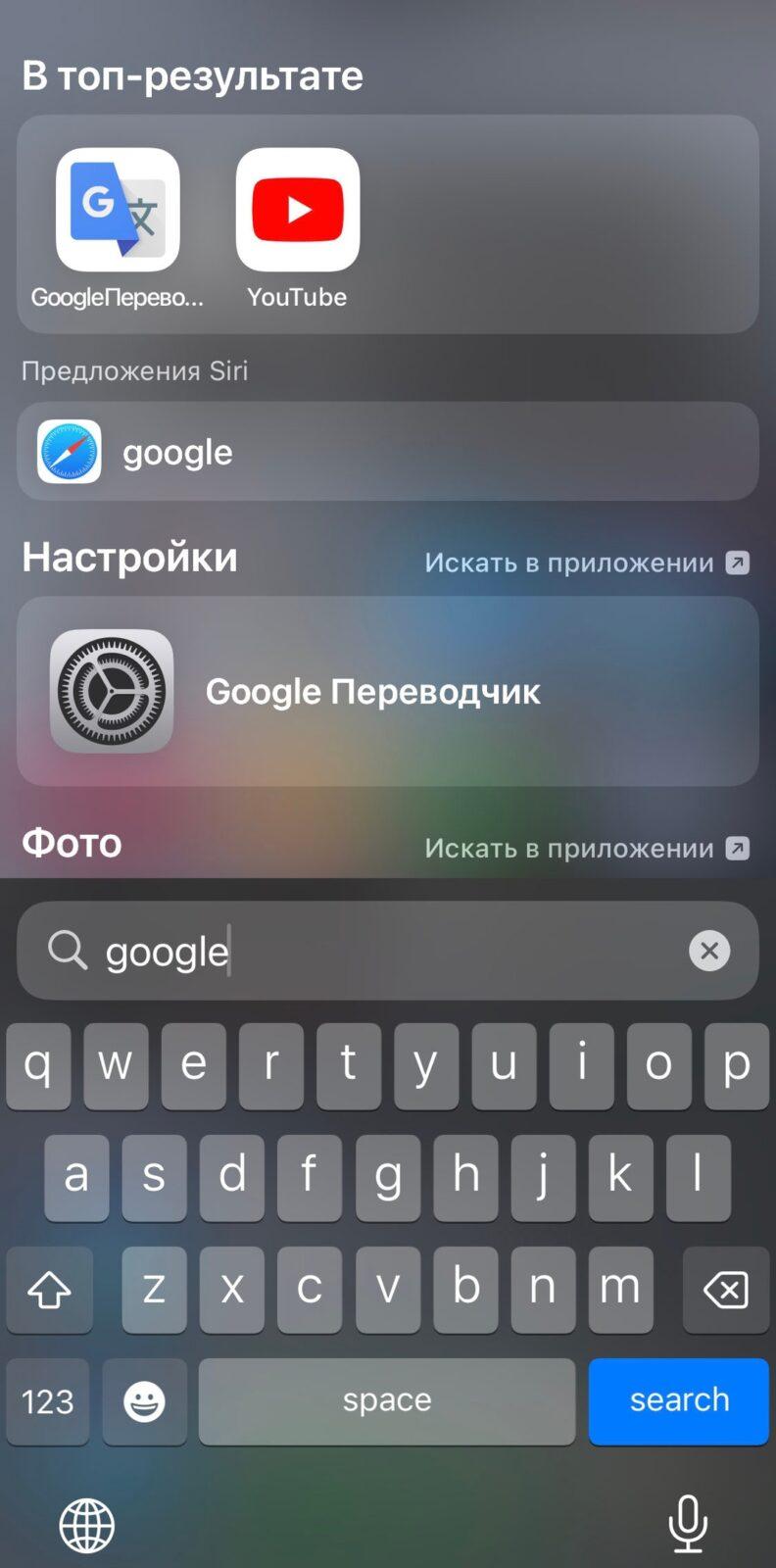 iOS 16: как использовать поиск Spotlight 17 MqbBUeyiyBDFifZ6uISQ5mGvbFlxyoExZOwgUc