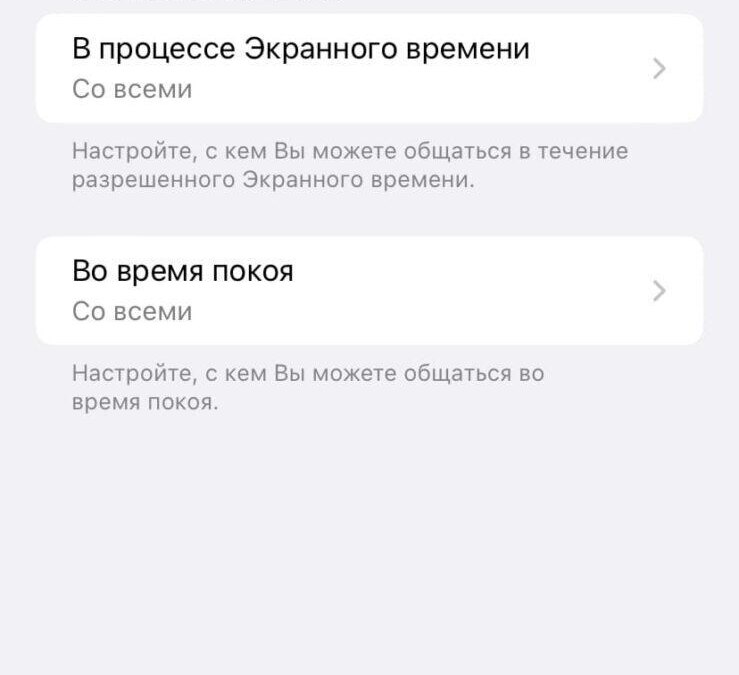 iOS