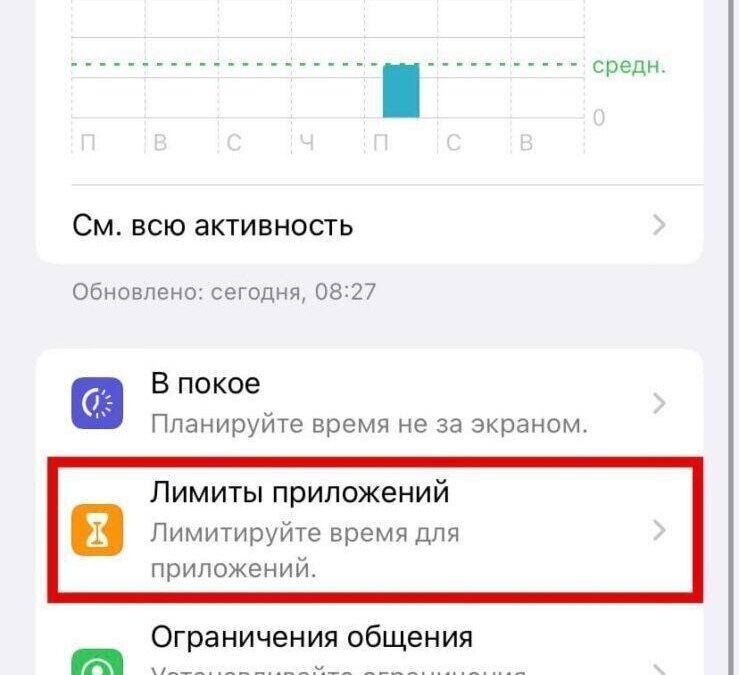 iOS