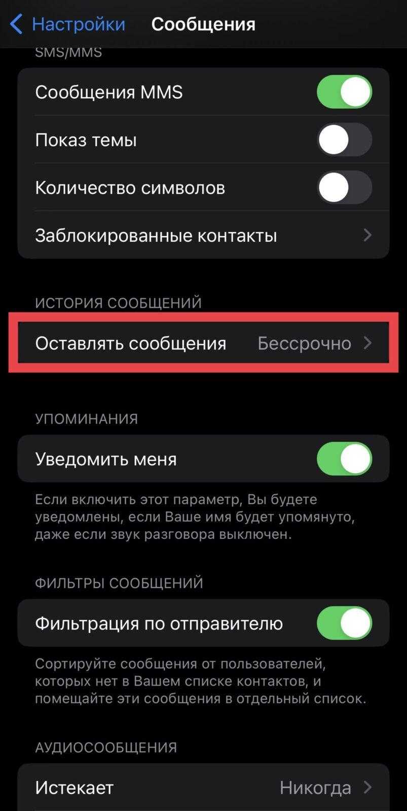 iOS 16: как управлять хранилищем iMessage 11 OwN2J0tfR4zYqHc8k2L72zCwcC6nDuocOWfelJb MGuzTj CEOFO2ZWGzrZKa9rnWEwuLMWKS6umYrs Cfowg3Rn