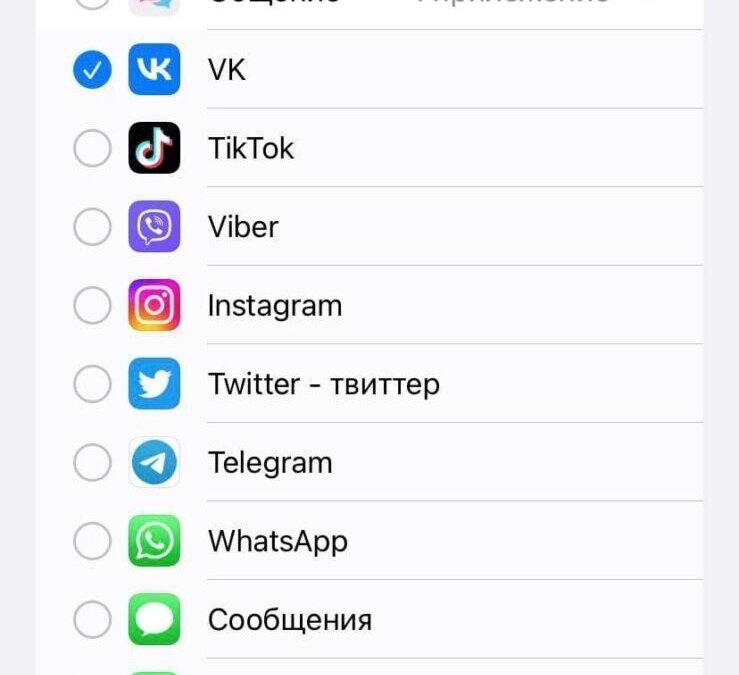 iOS