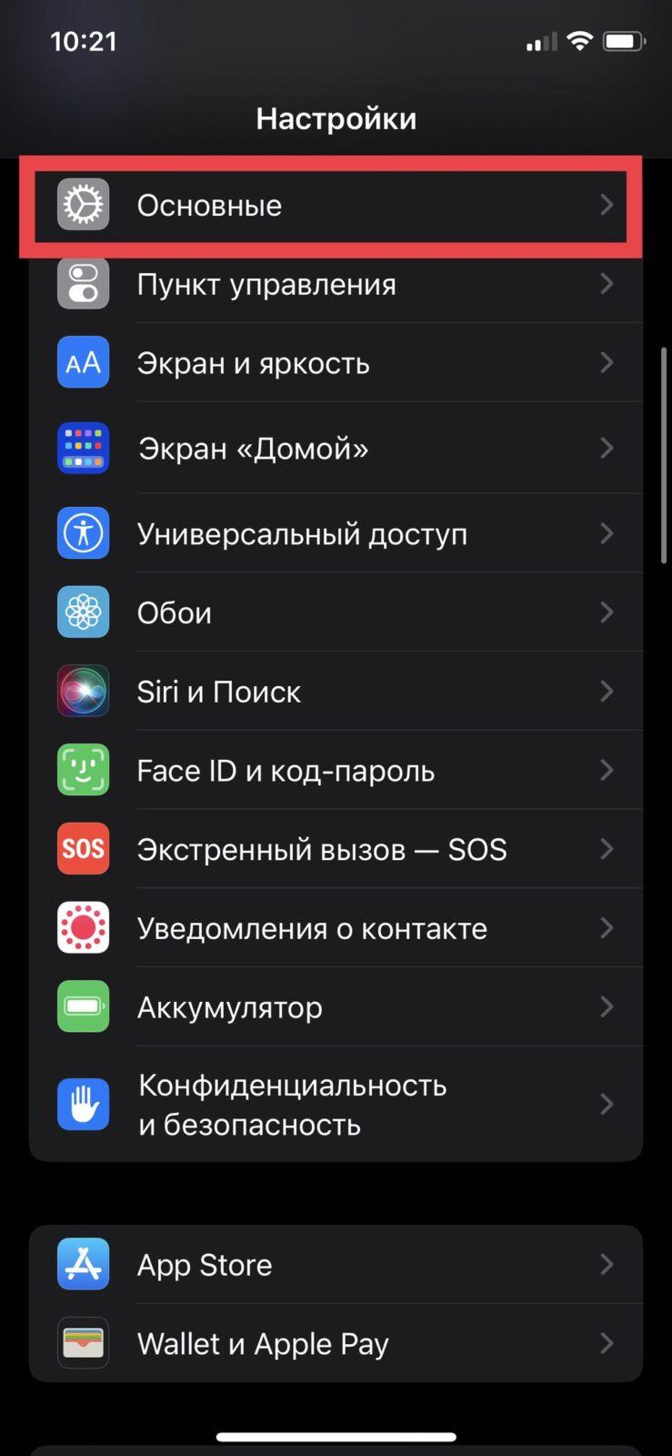 iOS 16: как управлять хранилищем iMessage 13 SWsr0LoI5VX1jihKkP4ohuuAbhdcGQvPTjiXmAwaLEo iSQZwed