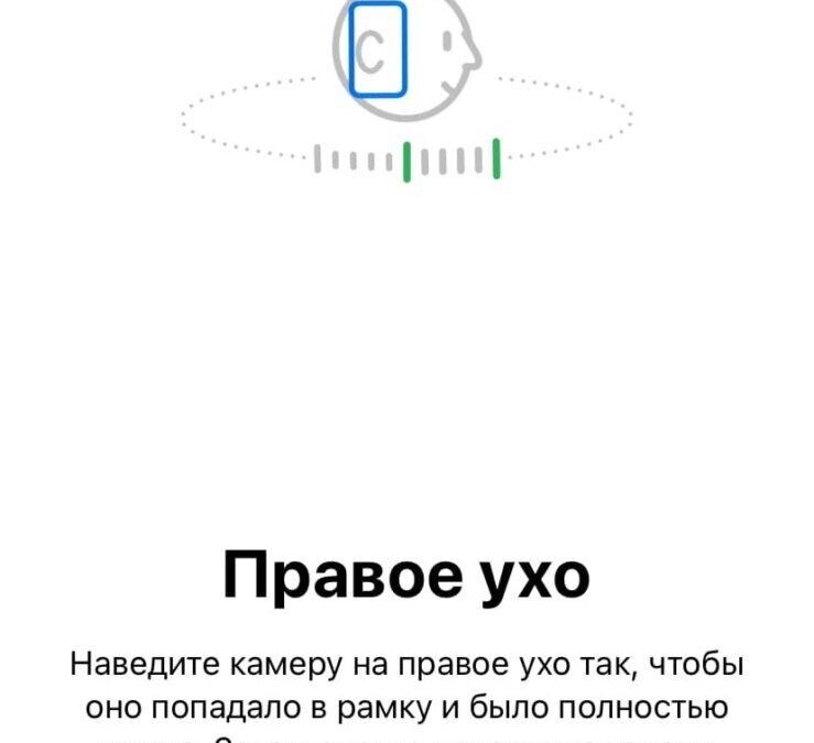 iOS 16