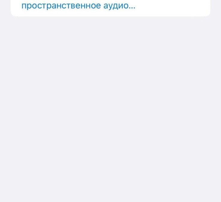 iOS 16