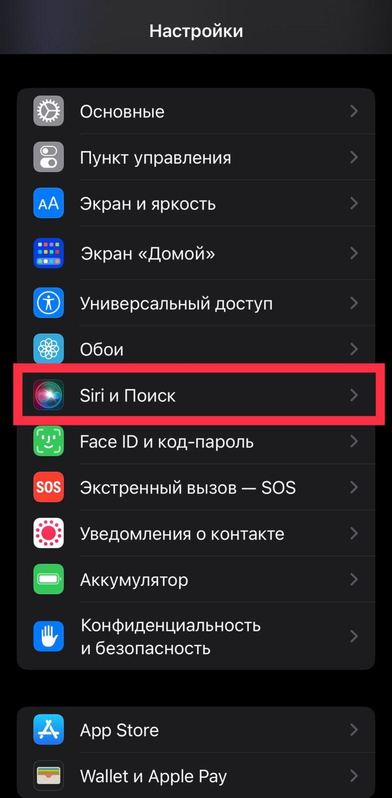 iOS 16: как использовать поиск Spotlight 19 e4EwVpq1ikHo9Z1C32weE yKUAsz6AFVSRd0nLflPyU2fslIhlQU2IdeT81uYOf7TwMgDrPRUoWdSp1VoI0Dorjc