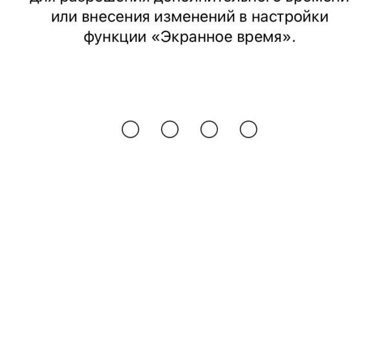 iOS