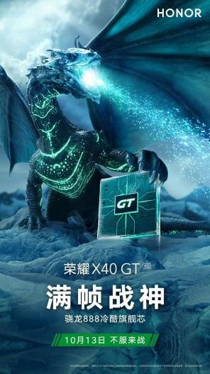 Honor X40 GT поступит в продажу 13 октября 5 Honor X40 GT