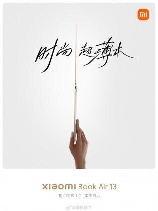 Xiaomi Book Air 13