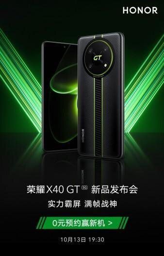 Honor X40 GT поступит в продажу 13 октября 6 Honor X40 GT
