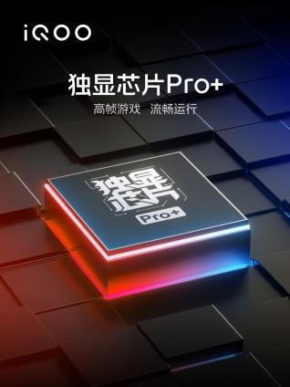 iQOO Neo7 представлен с Dimensity 9000+ и быстрой зарядкой 120 Вт 11 gsmarena 004 4