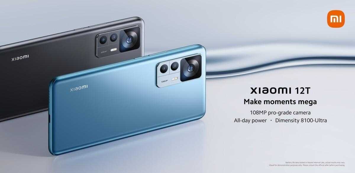 Xiaomi 12T: новый смартфон компании со 108-мегапиксельной камерой 6 Xiaomi 12T