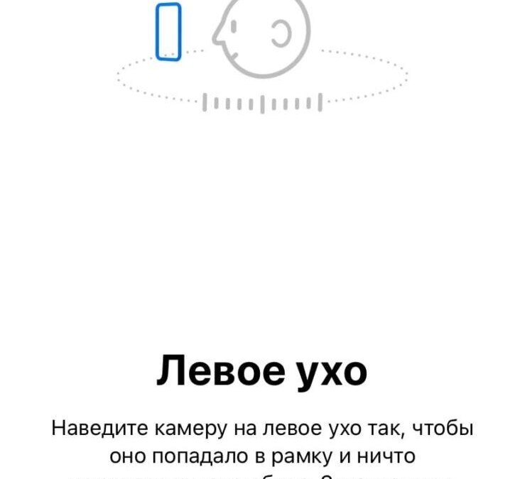 iOS 16