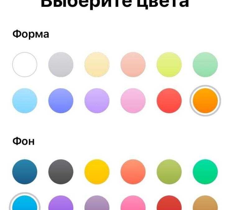 iOS 16: напоминание о приеме лекарств 32 iOS 16