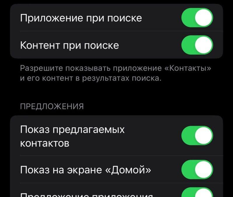 iOS 16: как использовать поиск Spotlight 21 idptqVGz1uGVcEboChjc9YfXr8oEKM T2y00nW4NolbmpemljtB2upJKAwTVry4rwZnT79aLq4InI2OSY8t vrl7