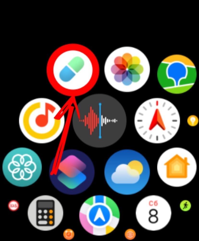 iOS 16: напоминание о приеме лекарств 40 iOS 16
